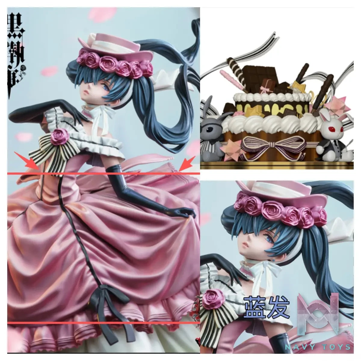 Weare A Design Studio – Ciel Phantomhive Black Butler