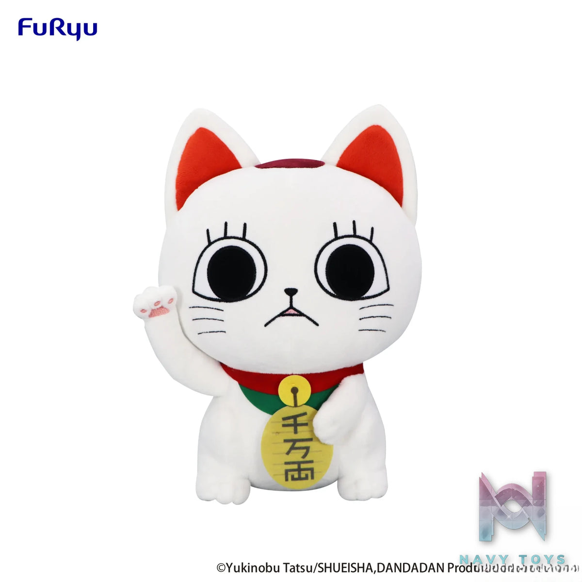 FURYU – DAN DA DAN Big Plush Toy Turbo Granny (Beckoning cat) (Licensed)