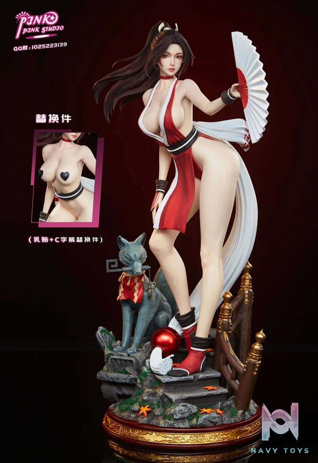 Pink Pink Studio – The King of Fighters Mai Shiranui
