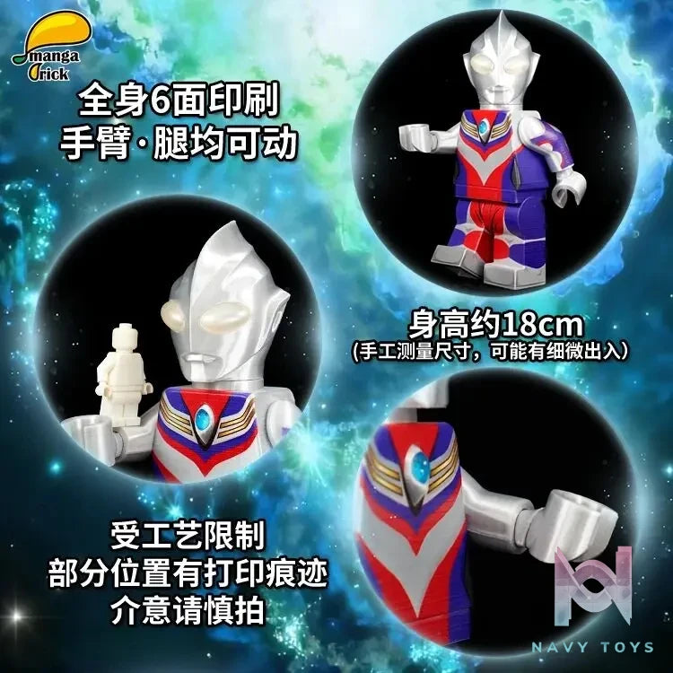 LEYILEBRICK Studio – Ultraman Original