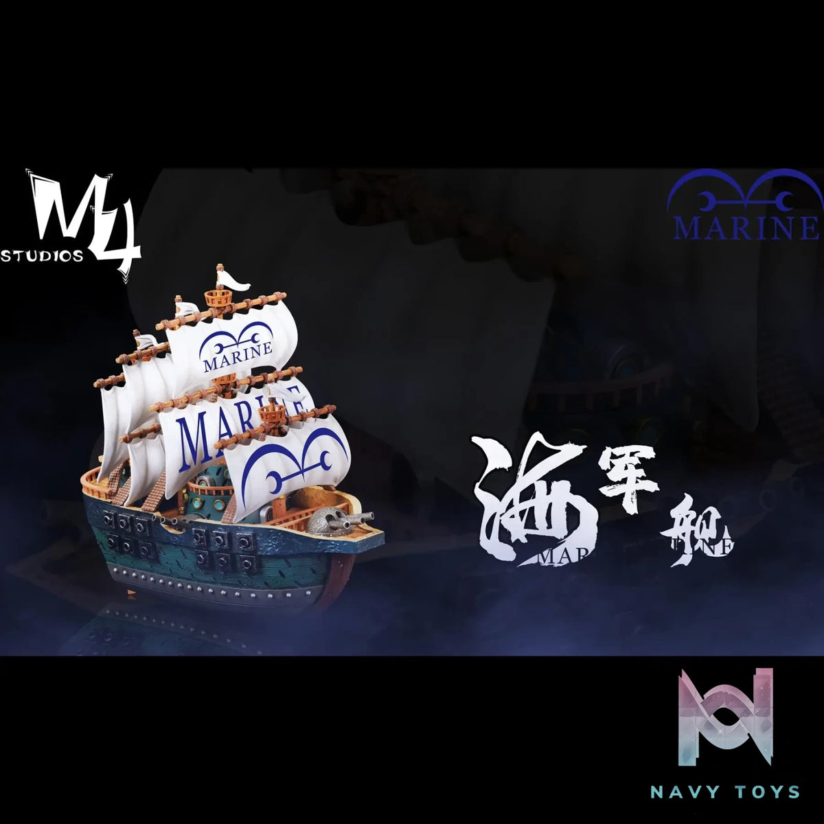 M4 Studio – One Piece Marine Warship