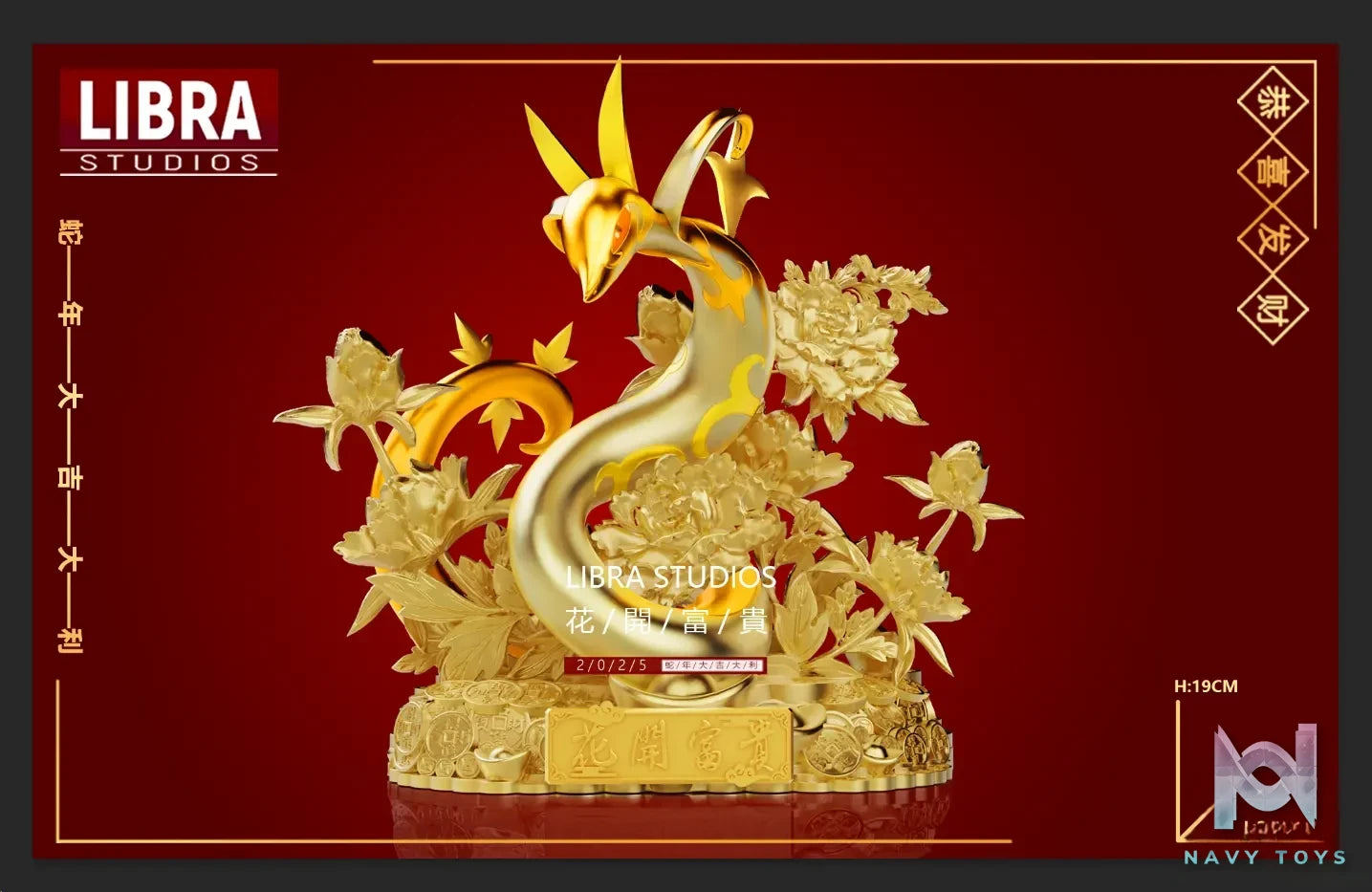 LIBRA Studio – Pokémon Serperior
