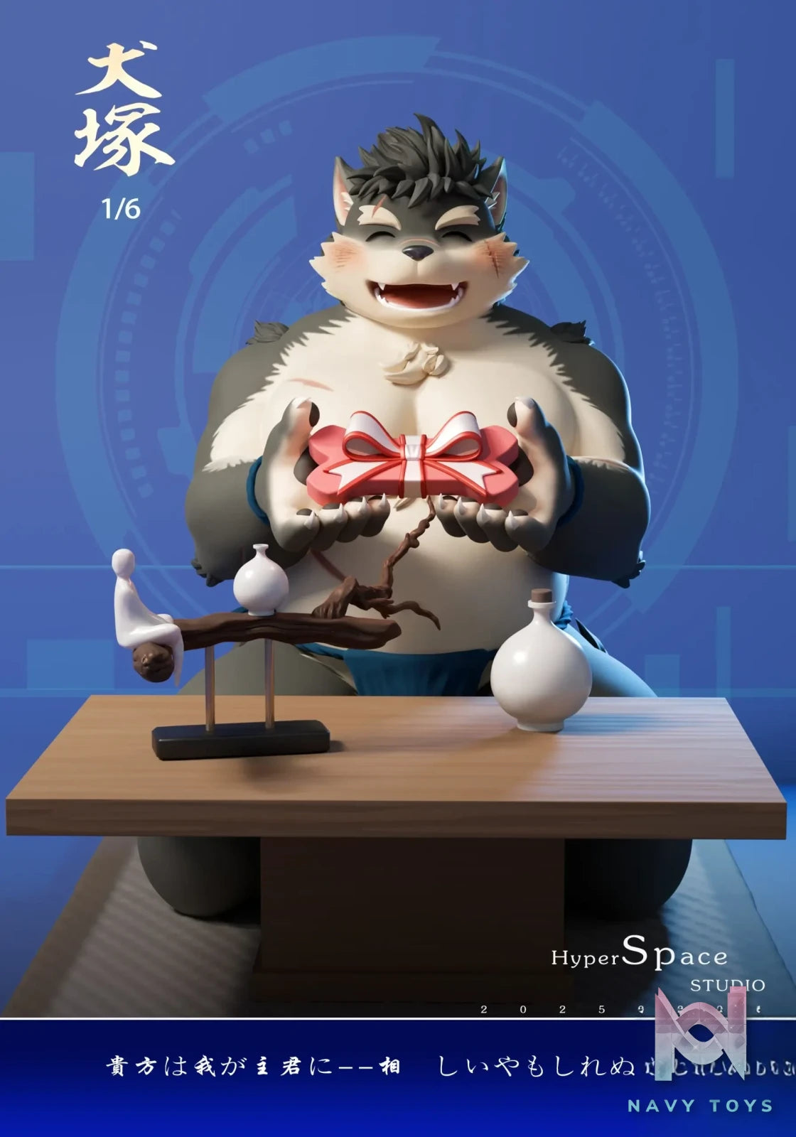 HyperSpace Studio – Tokyo Afterschool Summoners Current Model Moritaka