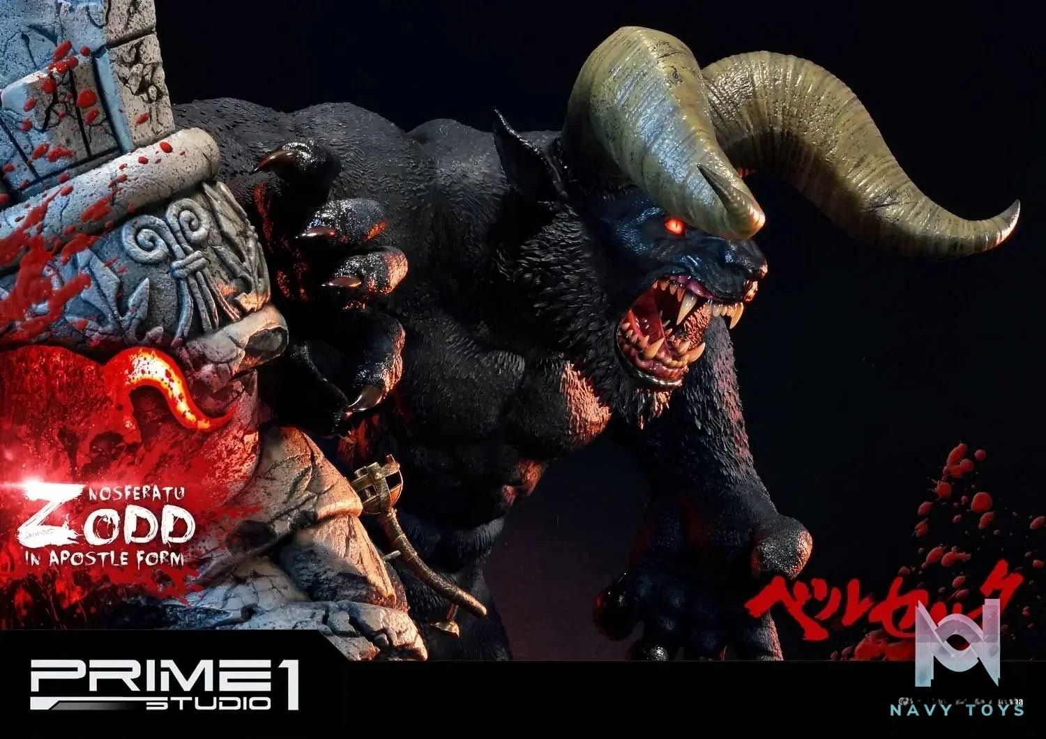 Nosferatu Zodd in Apostle Form UPMBR-03 (Licensed) - Ultimate Premium Masterline Berserk - Prime 1 Studio resin statue Navy Toys anime figure
