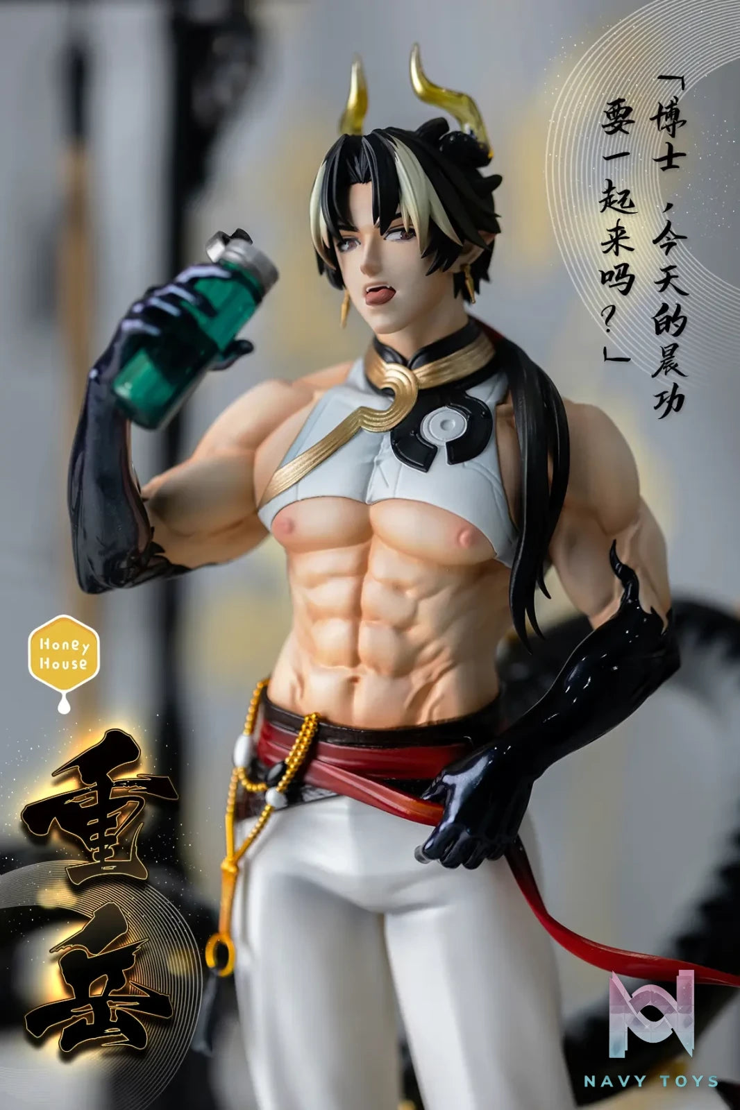 Honey House Studio – Arknights Honey Secret Gathering 010 Guards Operator Chongyue