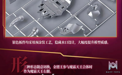 Yi li Chuang wan – Fruity Robo 3 Cannon Bomber (Licensed)
