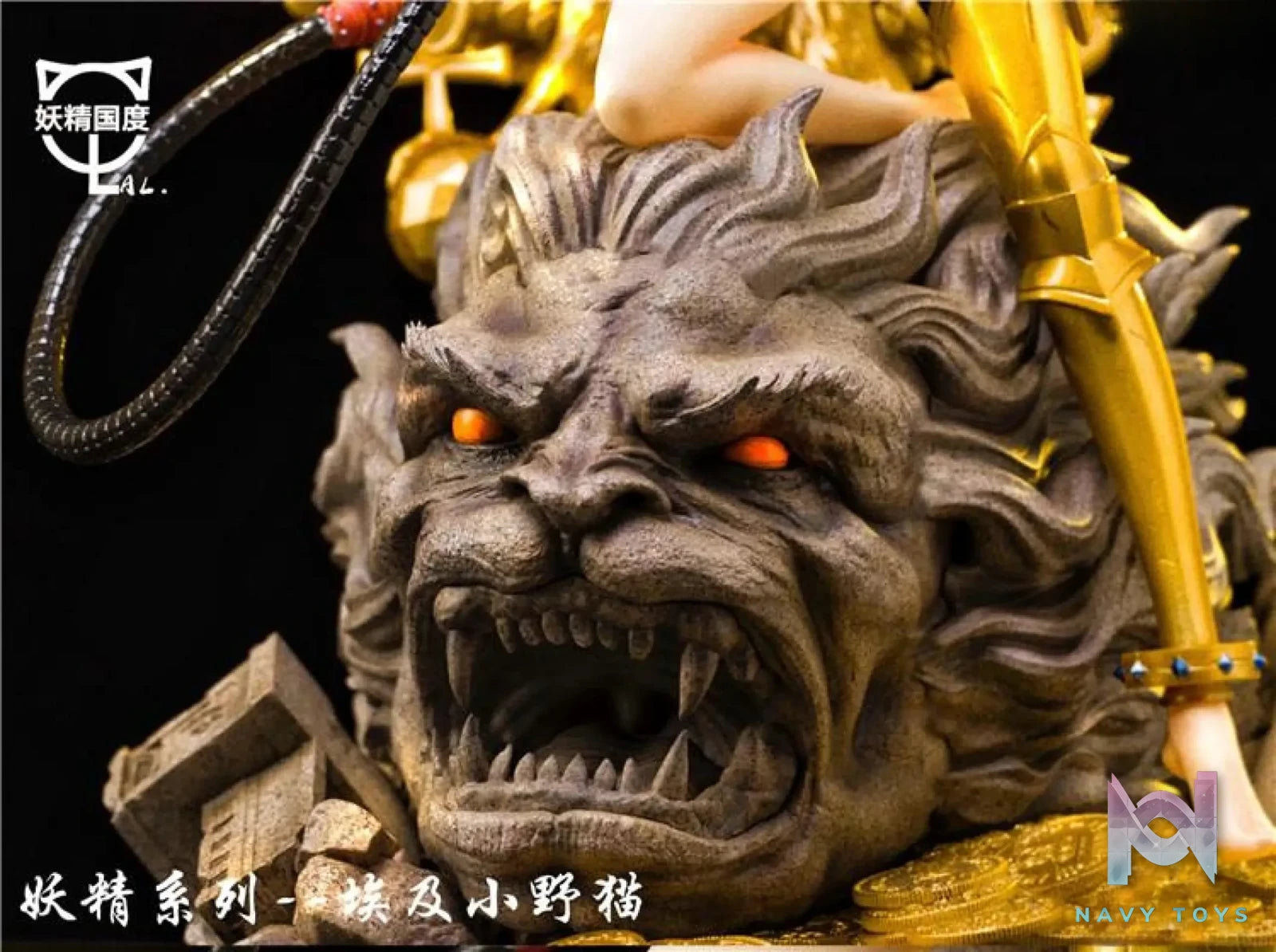 AL Studio – Nami – One Piece The Egyptian Cat