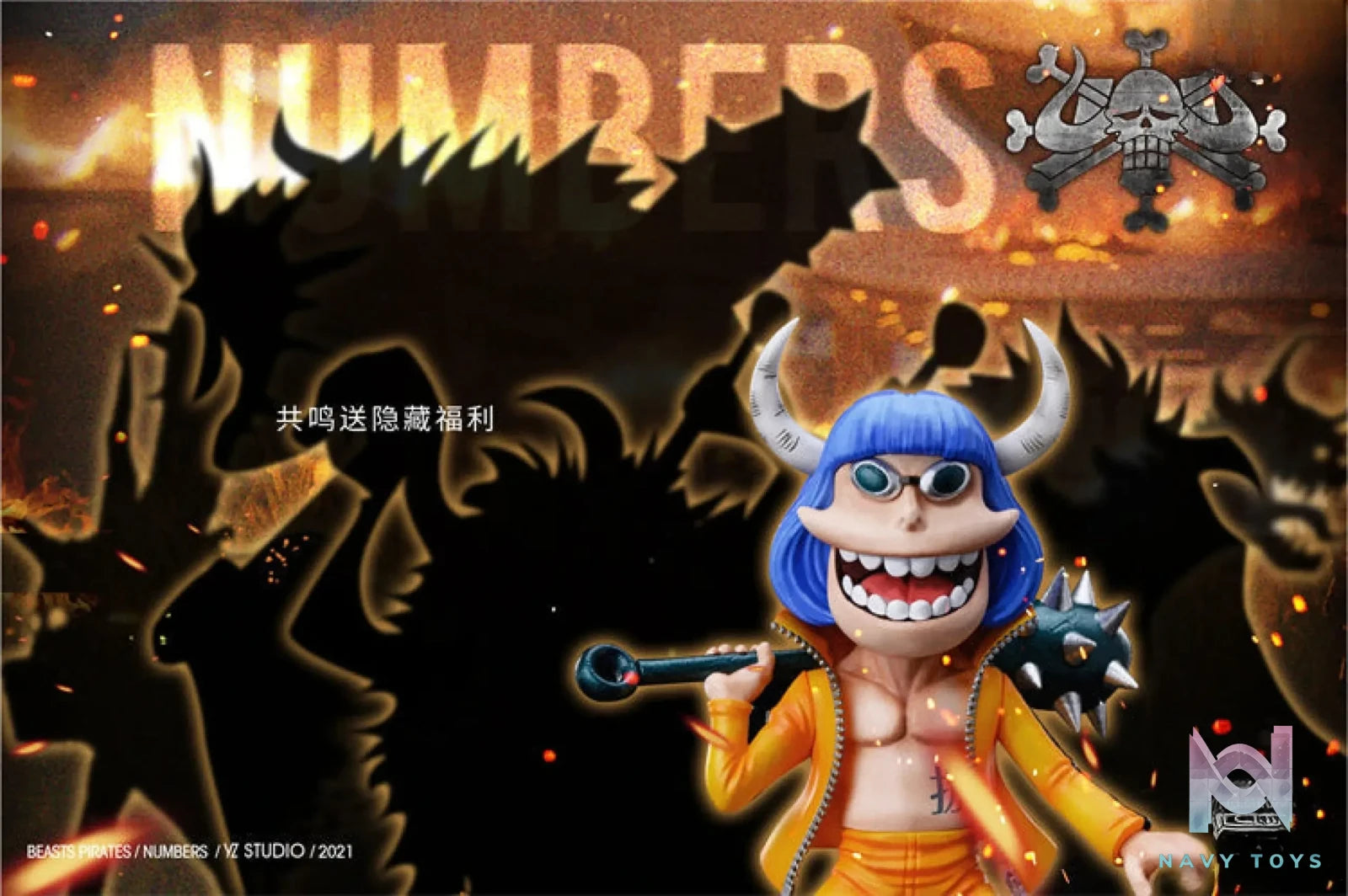 YZ Studio – One Piece Beasts Pirates Hatcha