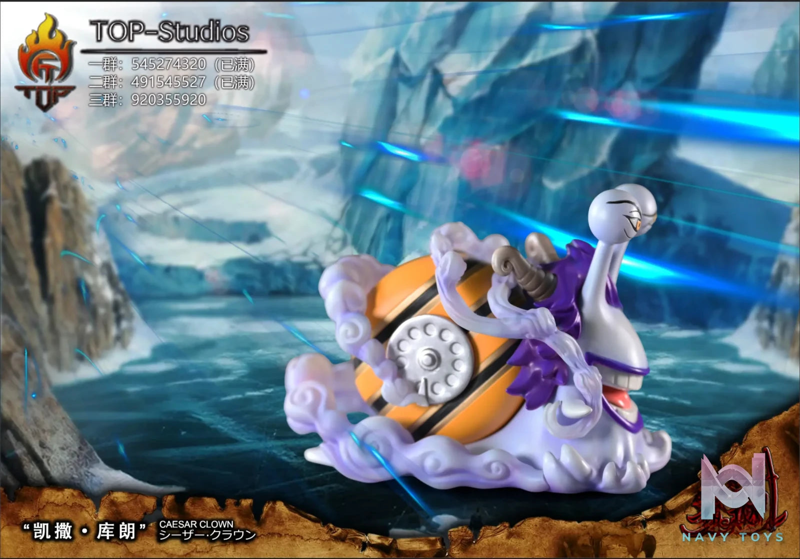 TOP Studio – One Piece Ace Fire Tornado and Prison Completion Plan Caesar
