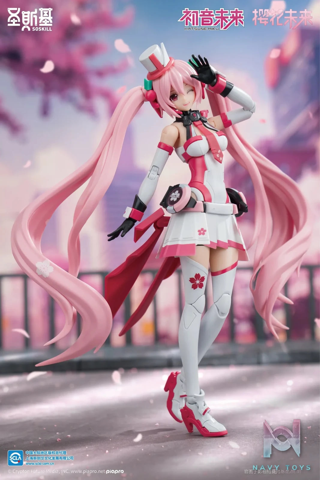 SOSKILL – Project Sekai Sakura Miku (Licensed)