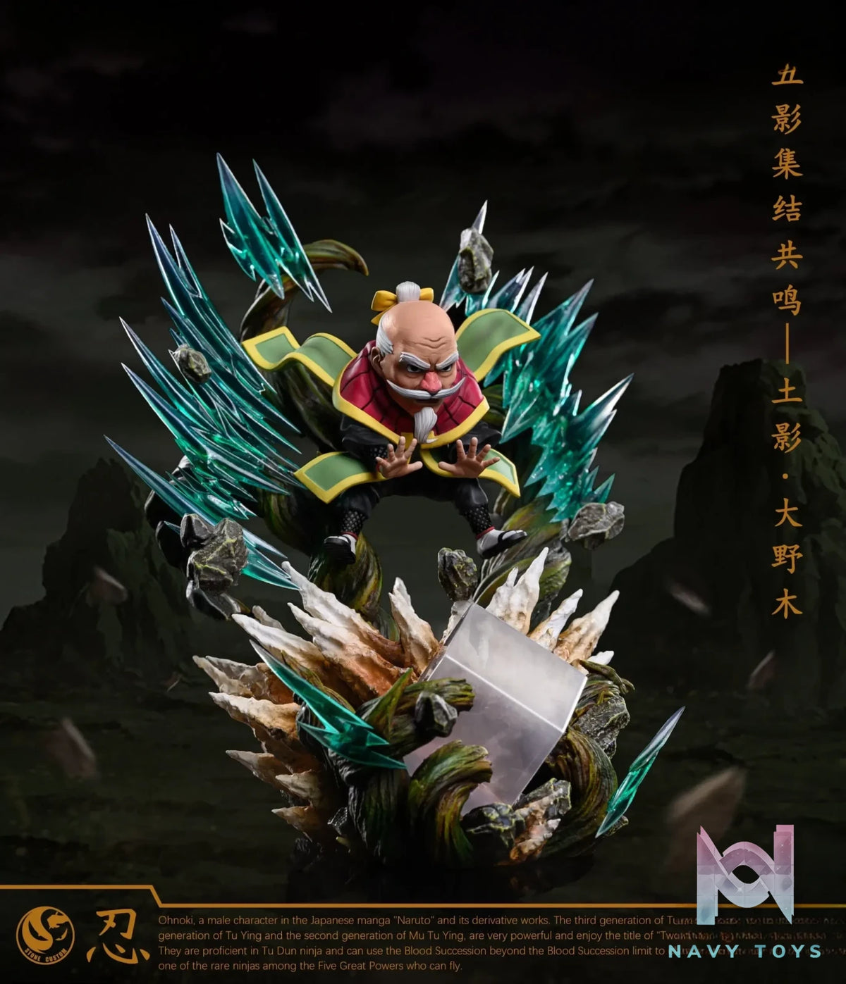 Stone Custom Studio – Naruto Tsuchikage – Ōnoki