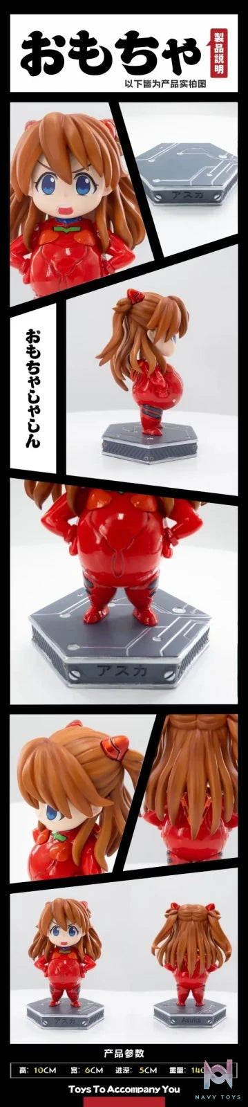 A.T Studio – Neon Genesis Evangelion Soryu Asuka Langley Special Combat Suit