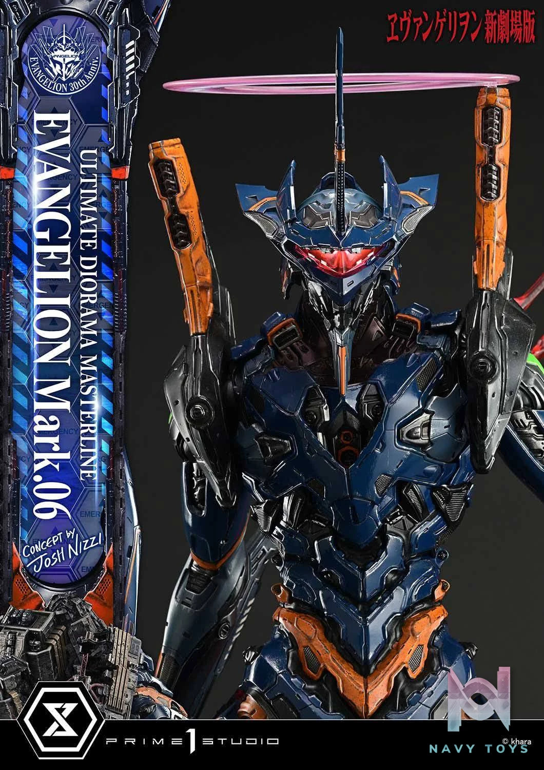 Evangelion Mark.06 resin statue Prime 1 Studio anime figure