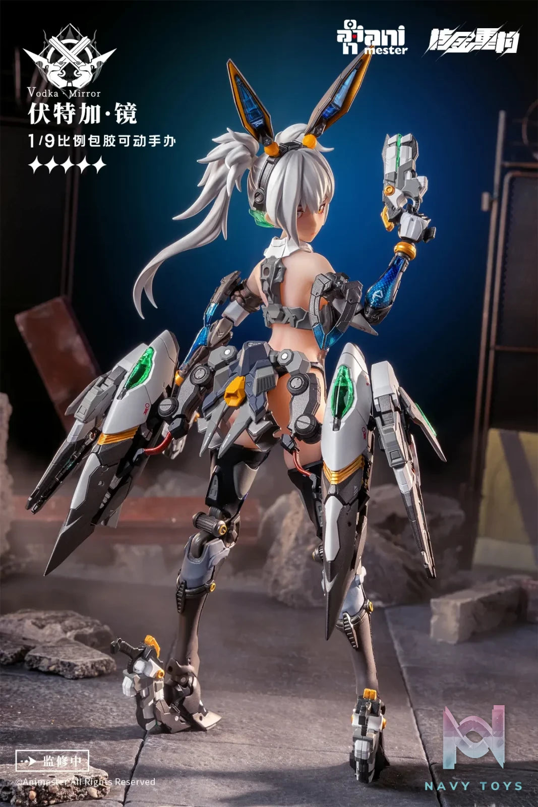 Animester Studio – Original Vodka Mirror (Licensed)