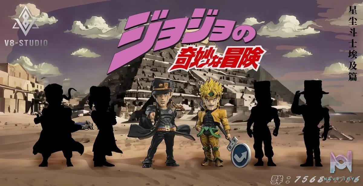 V8 Studio - JoJo's Bizarre Adventure: Stardust Crusaders Dio Brando resin statue Navy Toys anime figure