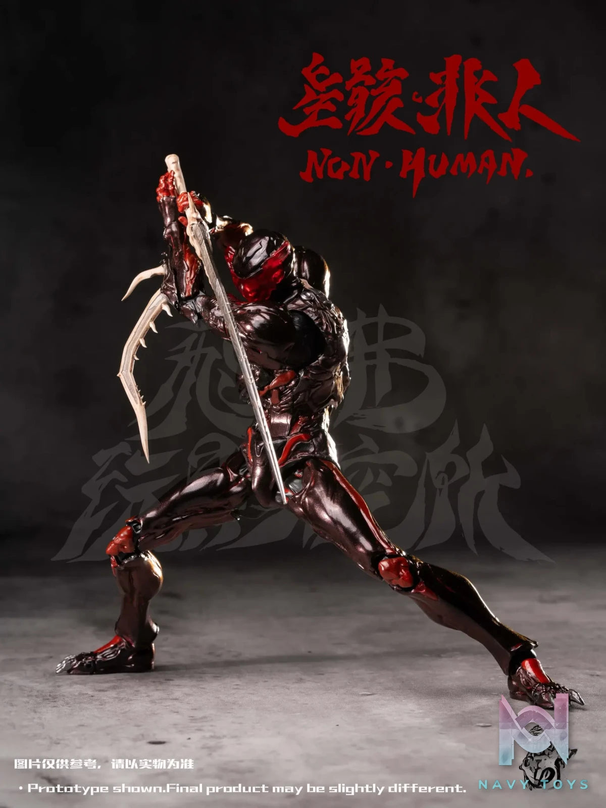 Feifo Wan Ju – Non Human 1/12 Action Figure (Licensed)