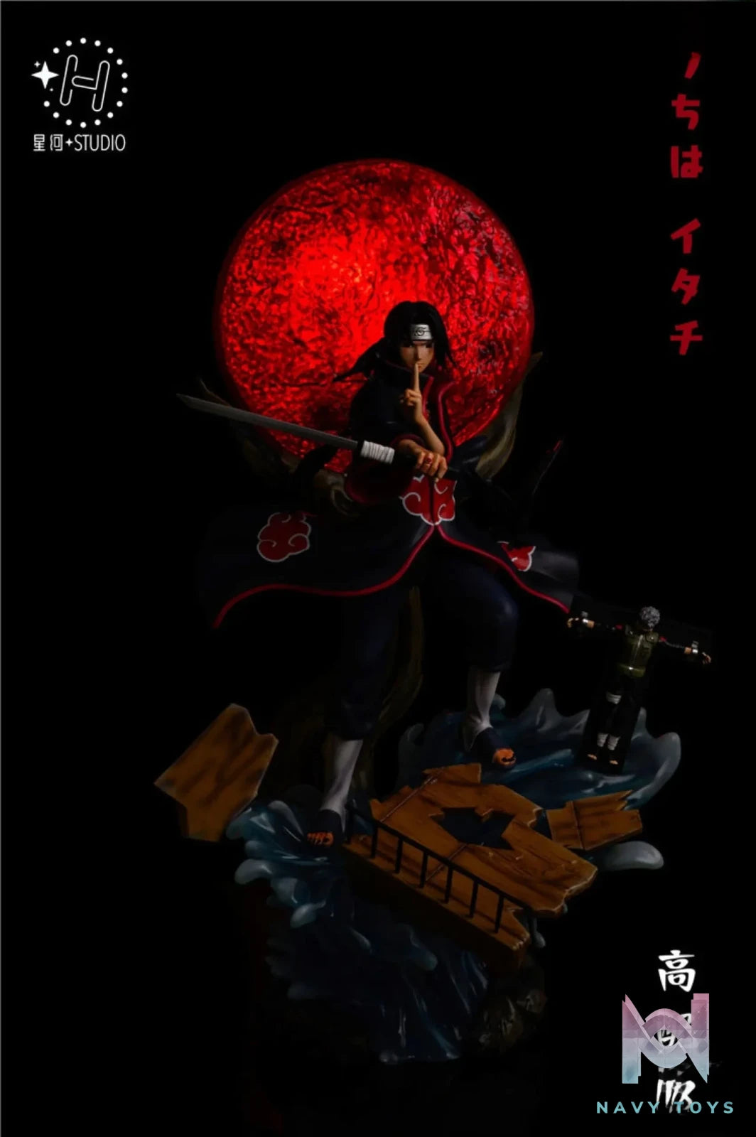 Xing He Studio – Naruto ********​*****