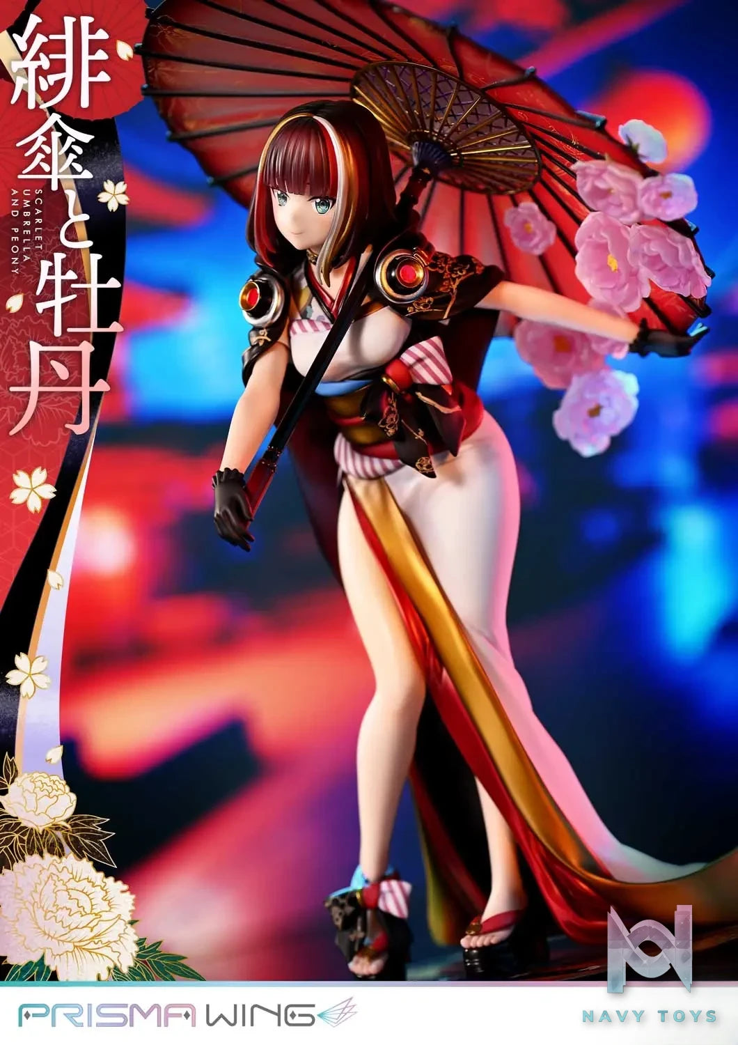 Prime 1 Studio & PRISMA WING Collection – fuzichoco original Illustration Scarlet Umbrella and Peony 1/7 Scale Pre-Painted Figure PWFZCC-01P PWFZCC-01PDX (Licensed)