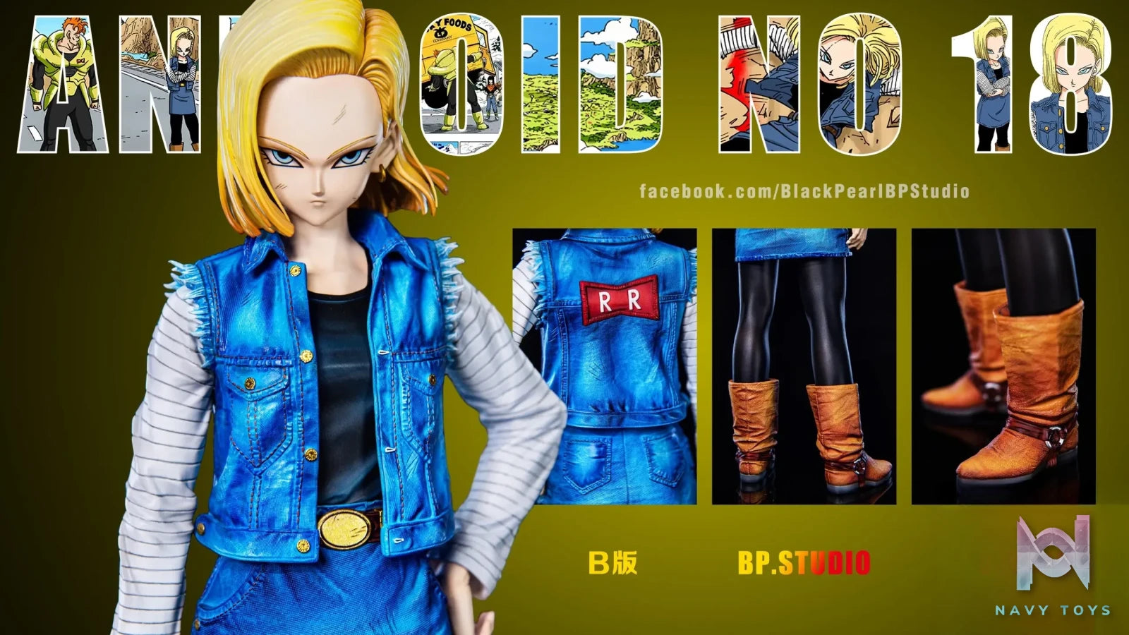 BP Studio – Dragon Ball Z #2 Android 18