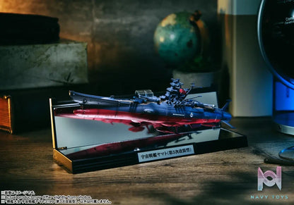 BANDAI SPIRITS – Kikan Taizen Space Battleship Yamato 3199 (3rd Retrofit) “Be Forever Yamato: REBEL 3199” (Licensed)