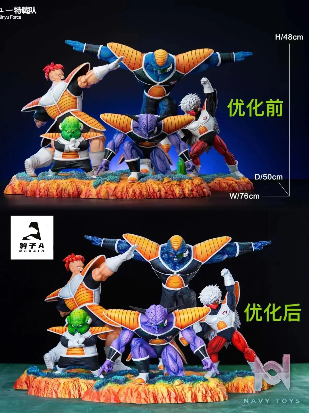 Bao Zi A Studio - Dragon Ball 03 Ginyu Force Ginyu & Recoome & Burter & Jeice & Guldo resin statue Navy Toys anime figure