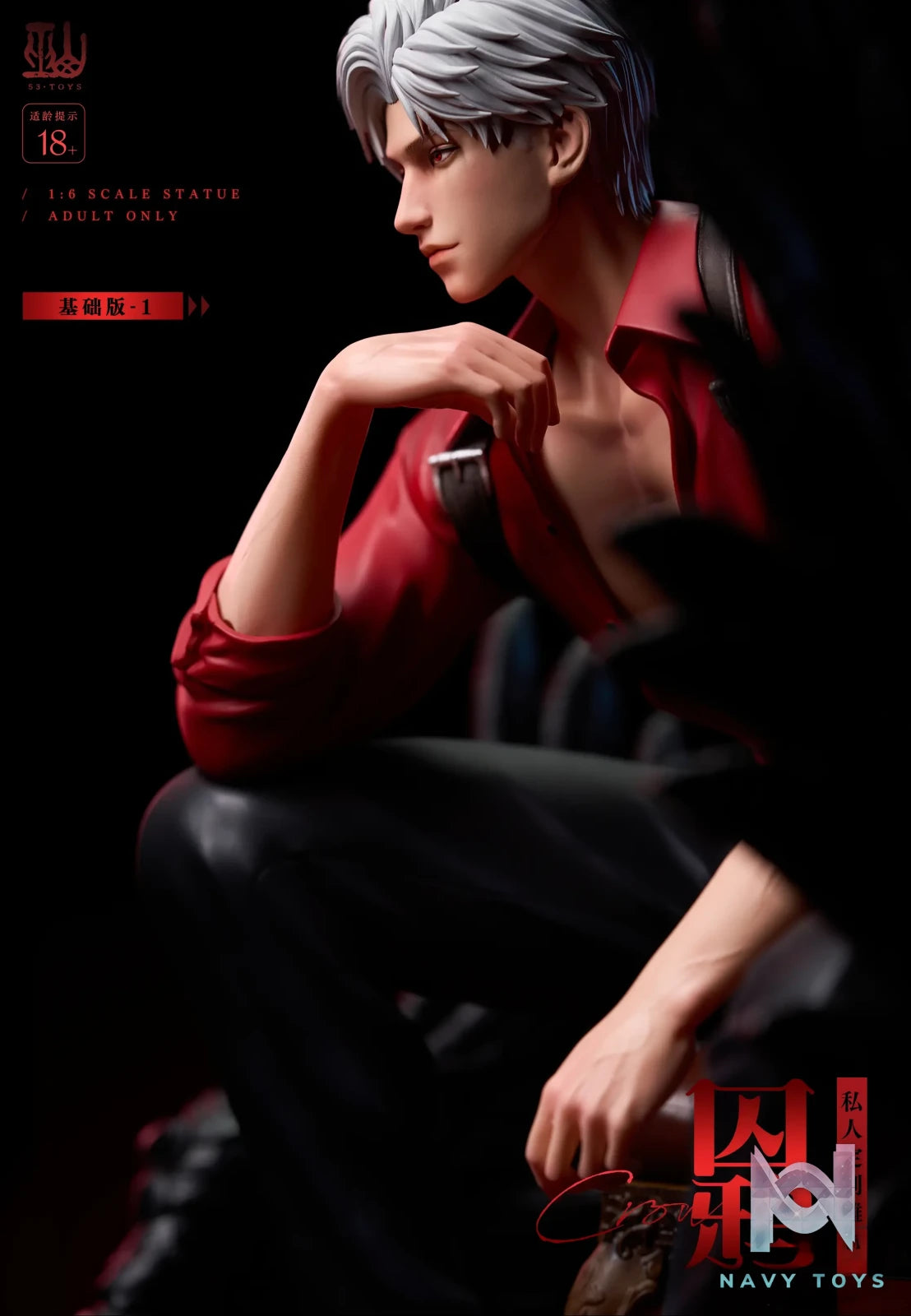 53toys Studio – Love and Deepspace Locked-up Sylus