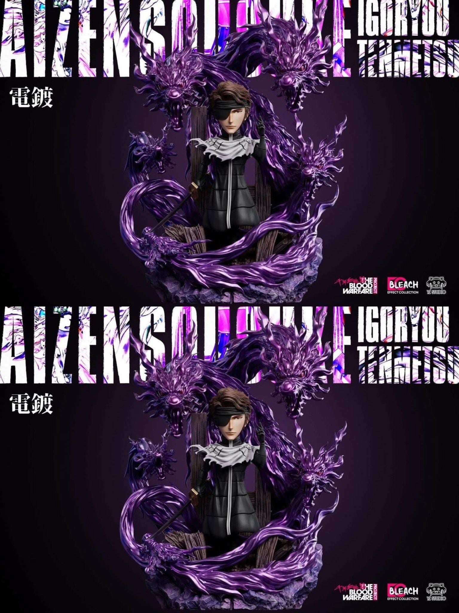 Aizen Sosuke - Bleach - YZ Studio resin statue yz studio anime figure