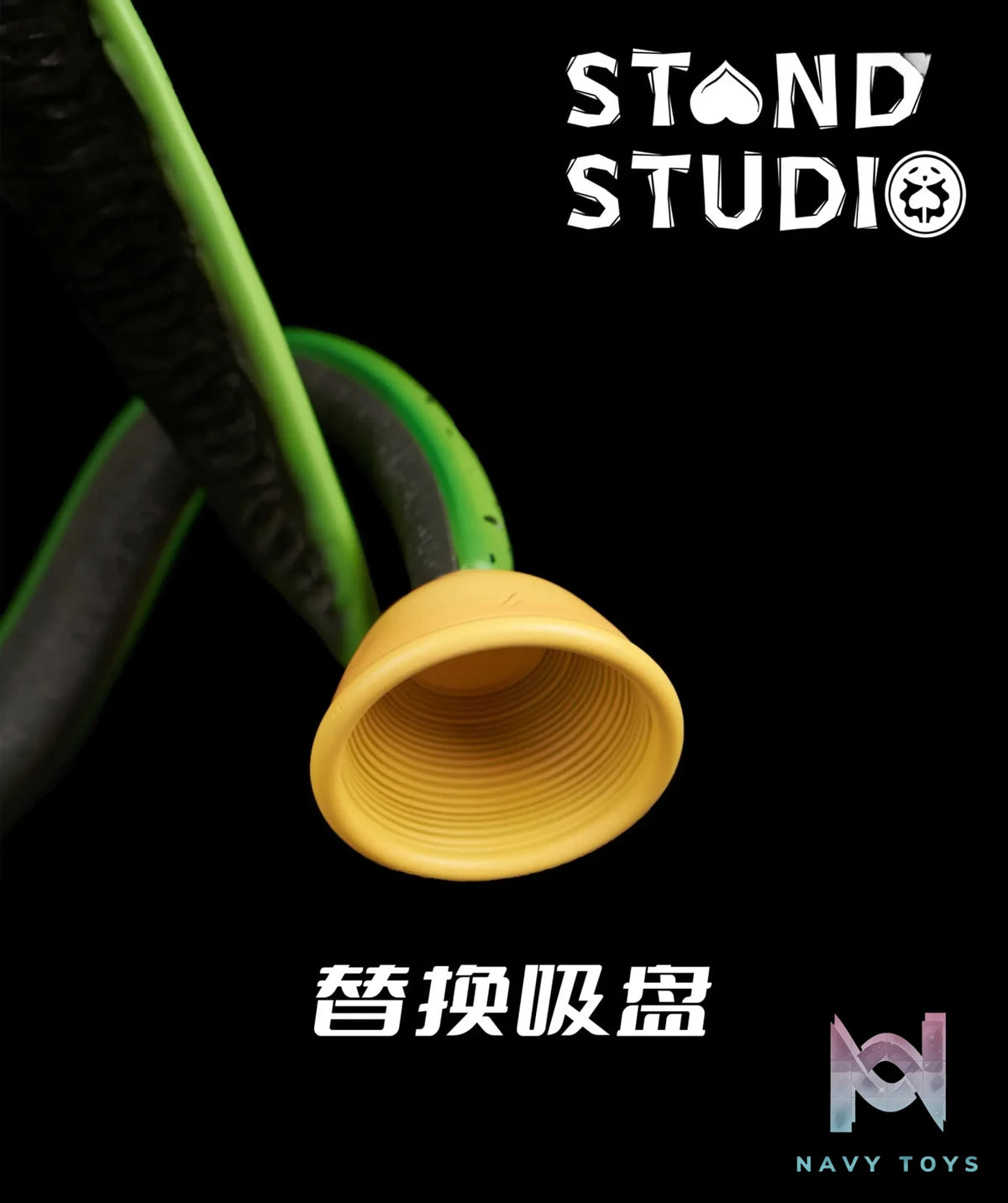 Stand Studio – Cell