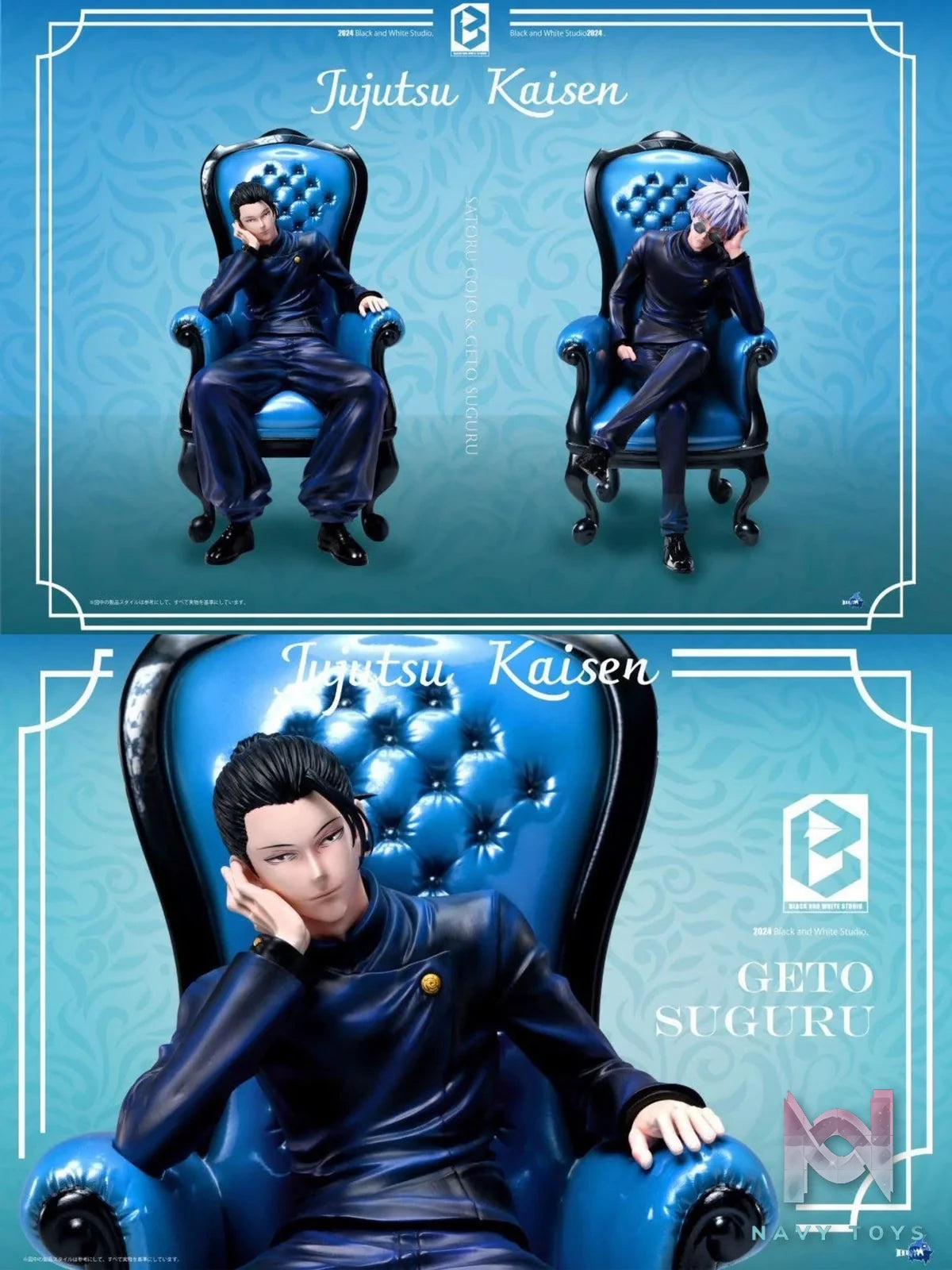 Suguru Geto - Jujutsu Kaisen - Black and White Studio resin statue Black And White Studio anime figure