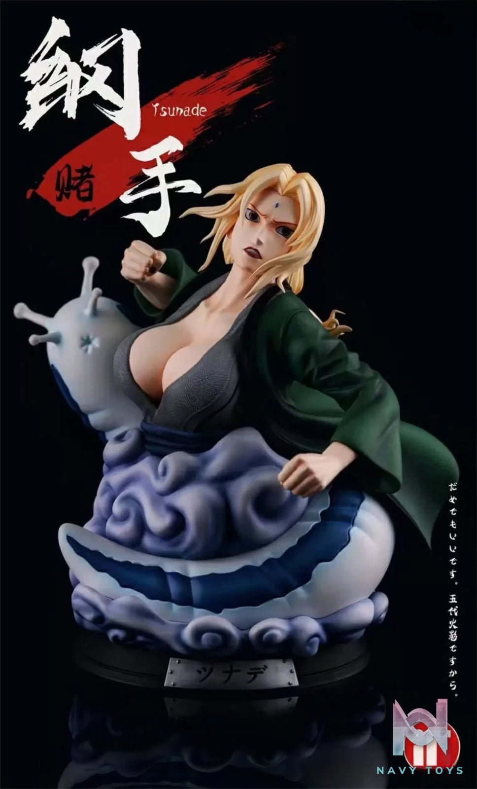 IF Studio – Naruto Hokage Series Tsunade
