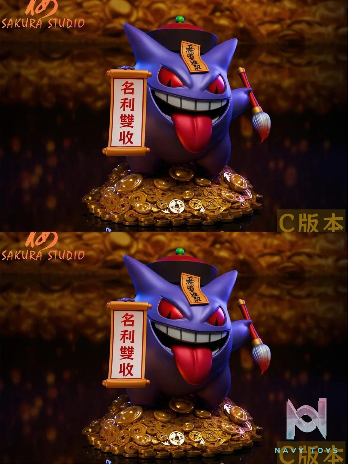 Jiangshi Gengar - Pokemon - Sakura Studio resin statue Sakura Studio anime figure