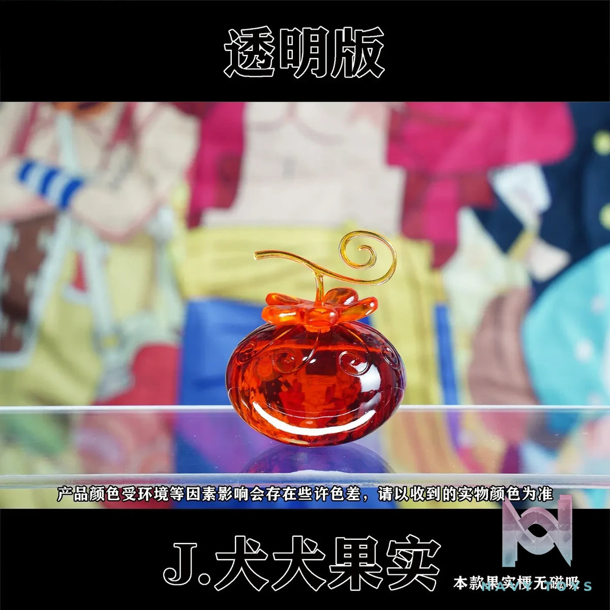 Demon Studio – One Piece Mini Devil Fruit mini.07