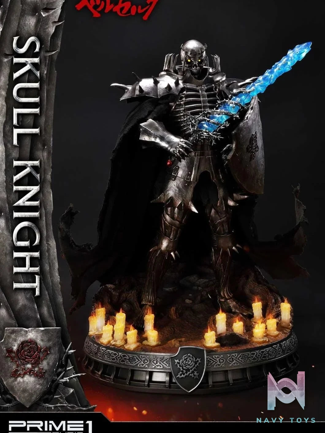 Skull Knight - Berserk - Prime 1 Studio resin statue Prime 1 Studio anime figure
