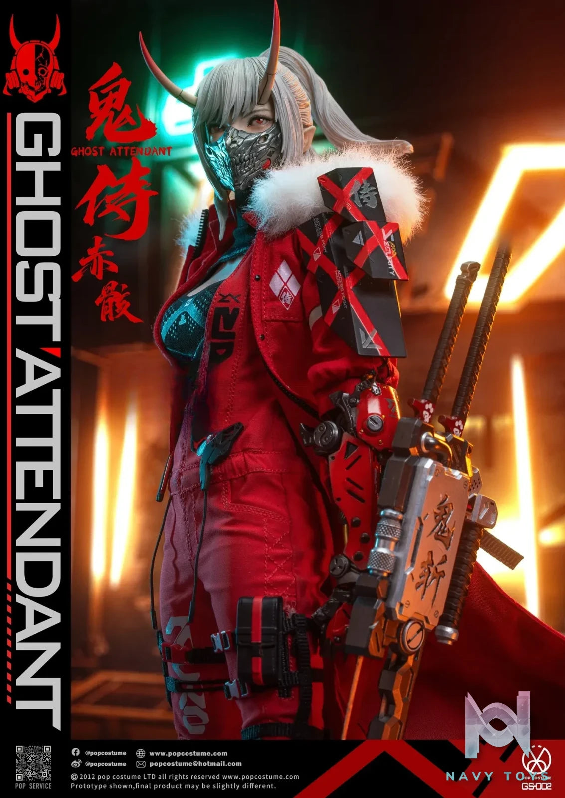 POP COSTUME Studio – GS-002 Ghost Attendant Red Remains 1/6 Action Figure (Licensed)
