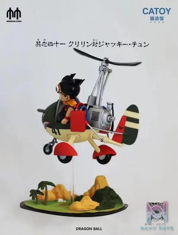 DB.SHOWREAL Studio & CATOY Studio – Dragon Ball Helicopter Goku