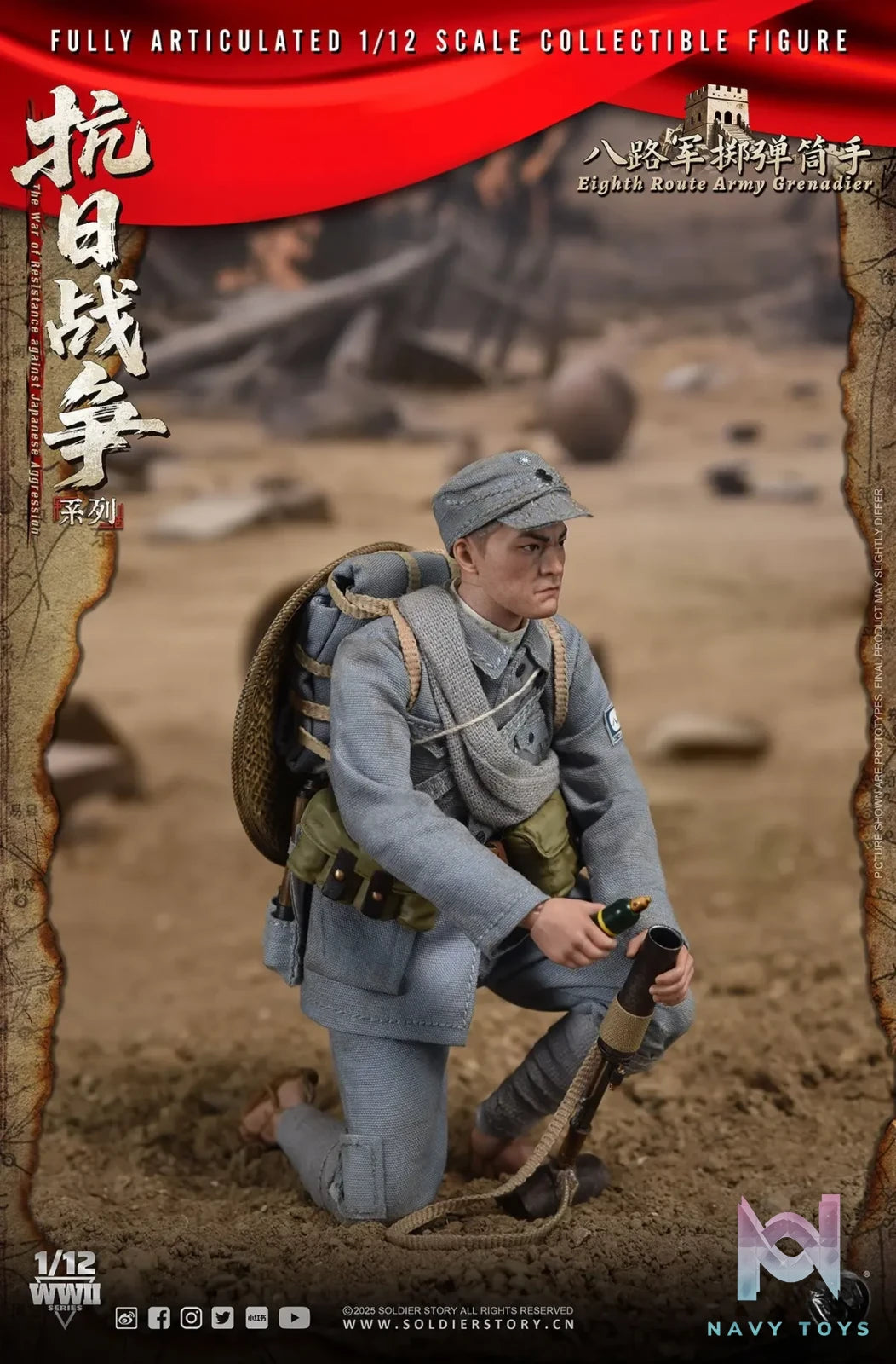 Soldier Story – 1/12th SCALE EIGHTH ROUTE ARMY MACHINE GUNNER X GRENADIER SSM009 SSM011 (Licensed)