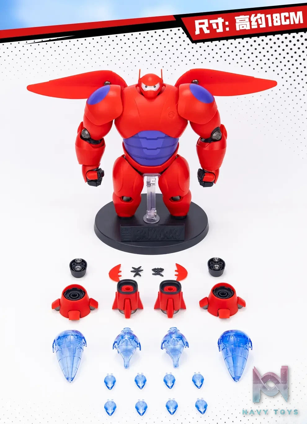 GONG Studio – Big Hero 6 Baymax Assembly Model – 18cm Buildable Action Figure (Licensed)