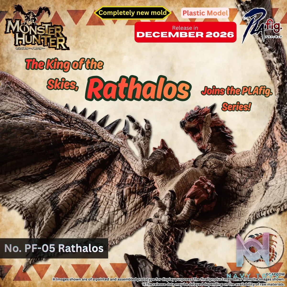 AOSHIMA – Monster Hunter PLAfig. No.PF-05 Rathalos Plastic Model Kit (Licensed)