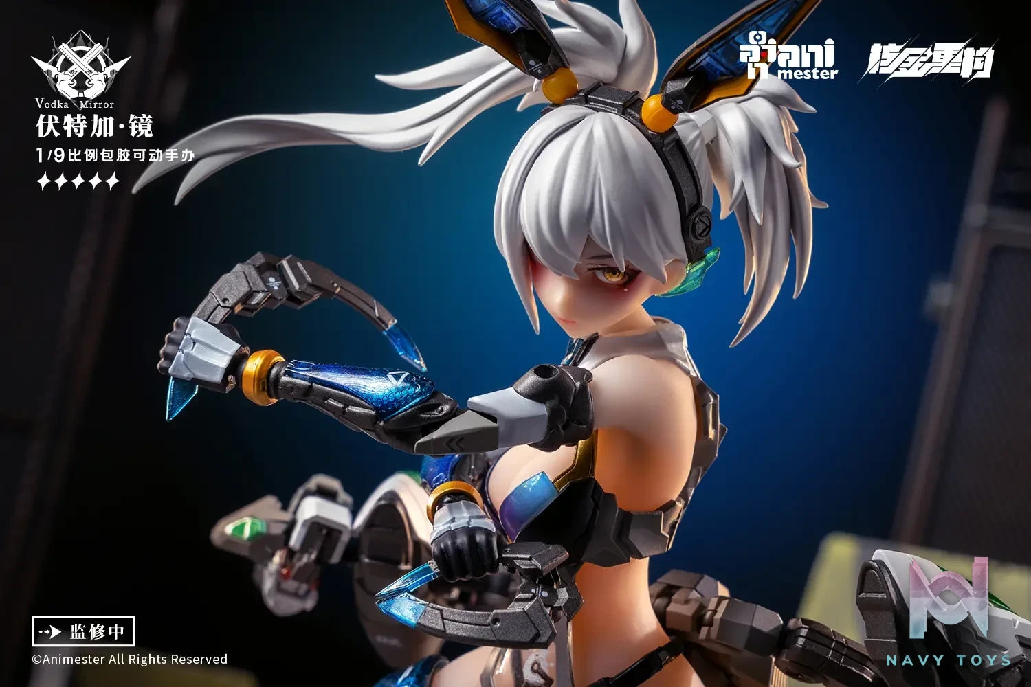 Animester Studio – Original Vodka Mirror (Licensed)