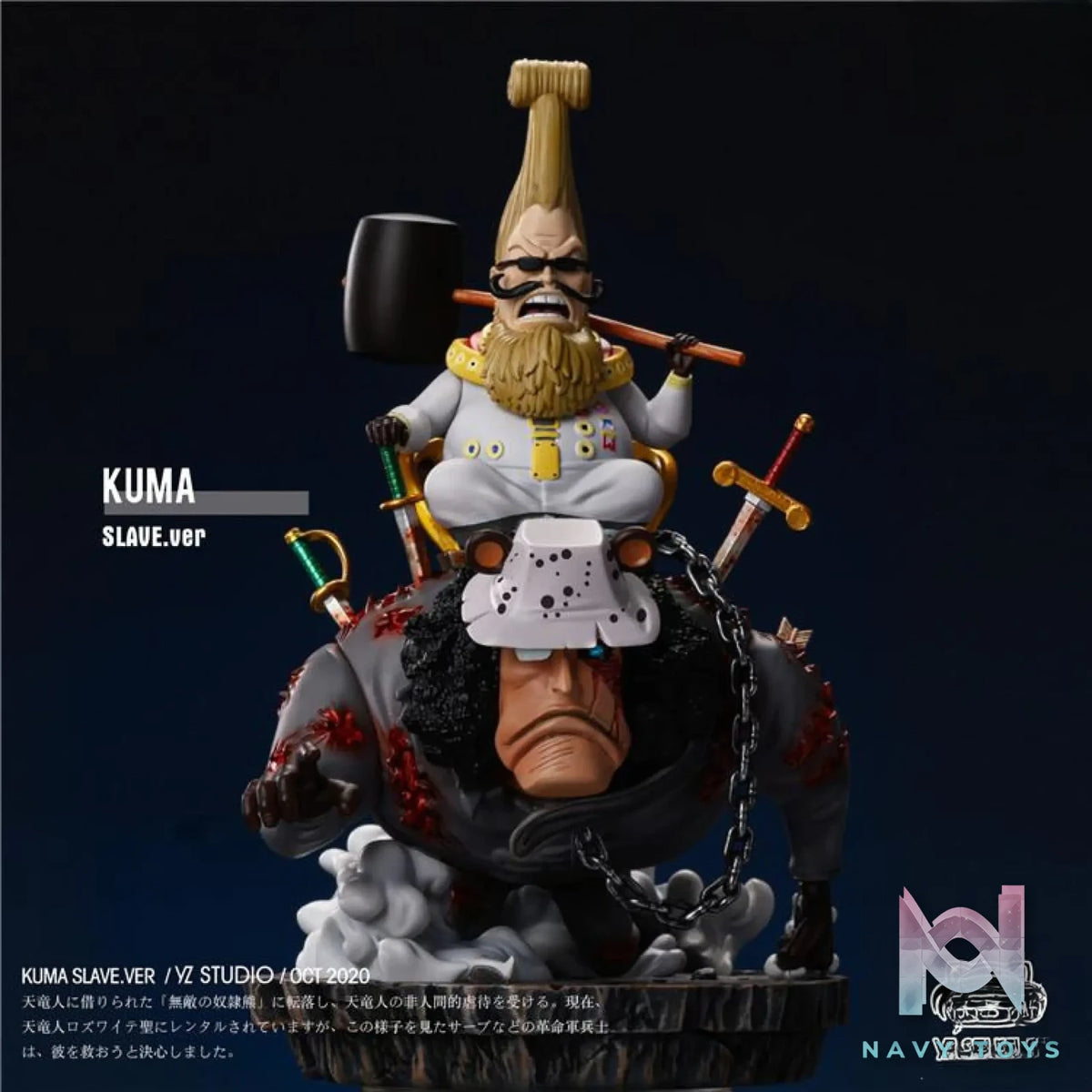 YZ Studio – One Piece Bartholomew Kuma Slave Version