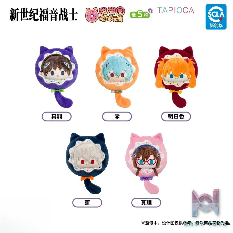 TAPIOCA – EVA Donut Plush (Licensed)