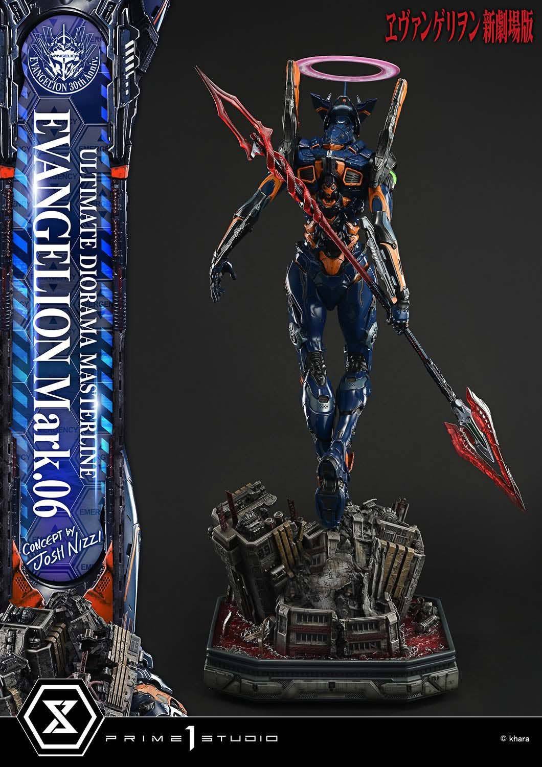 Evangelion Mark.06 resin statue Prime 1 Studio anime figure