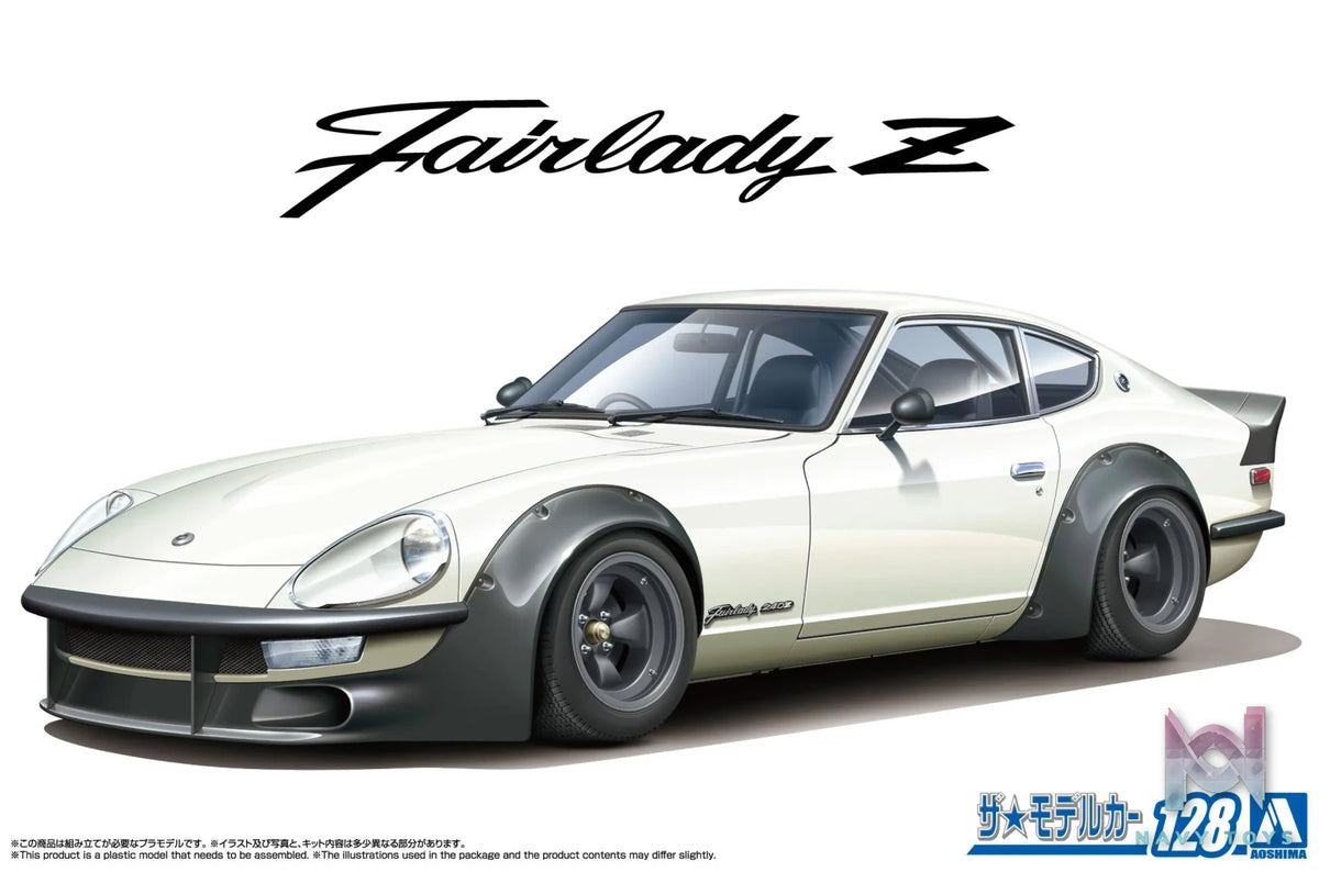 AOSHIMA – 1/24 Scale Car Model #3 (Licensed)