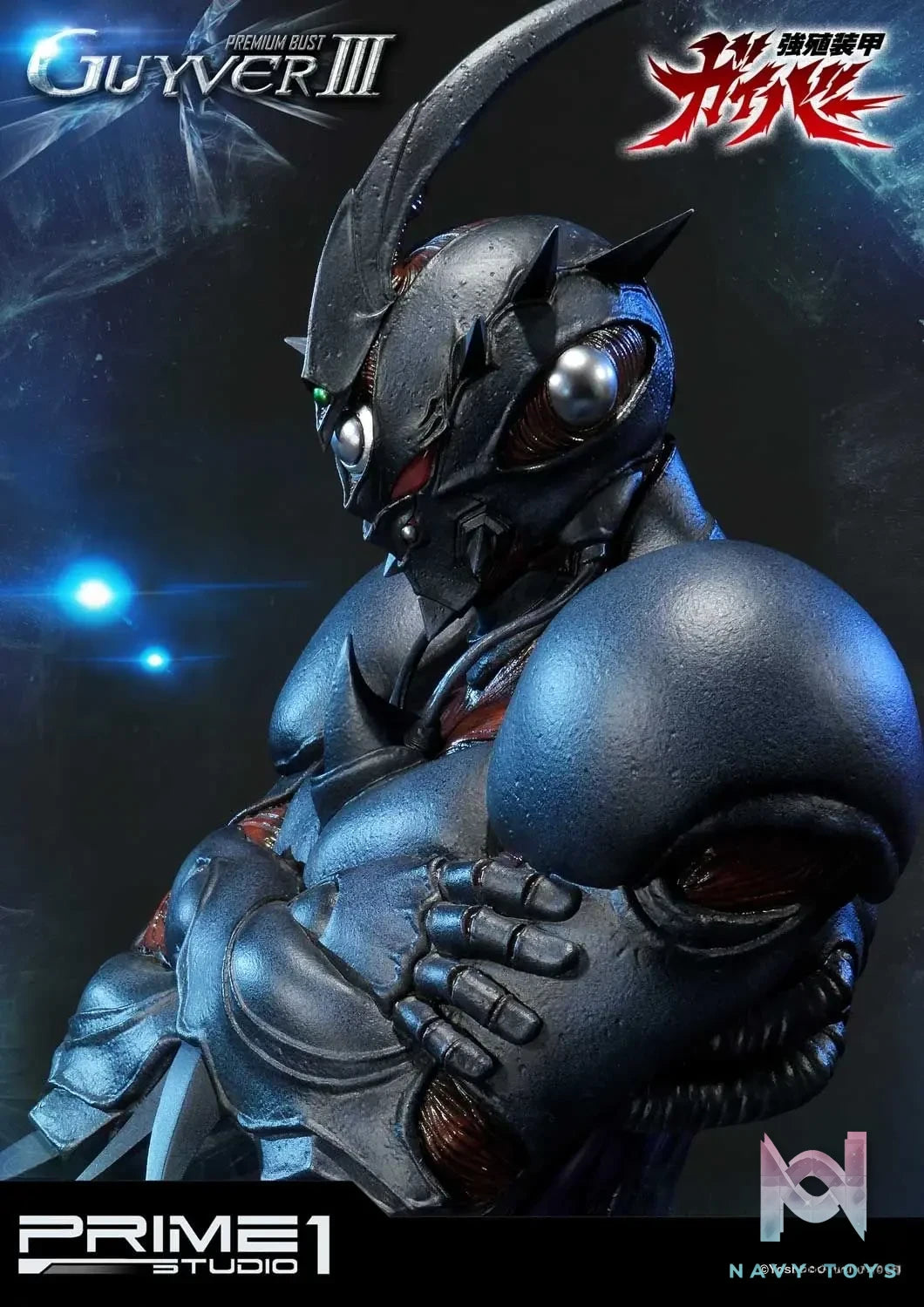 Prime 1 Studio – Premium Bust Bioboosted Armor Guyver Guyver III PBGV-02 (Licensed)