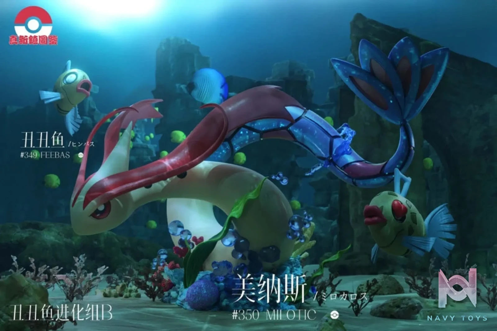 ZXZ Studio – Pokémon Collection
