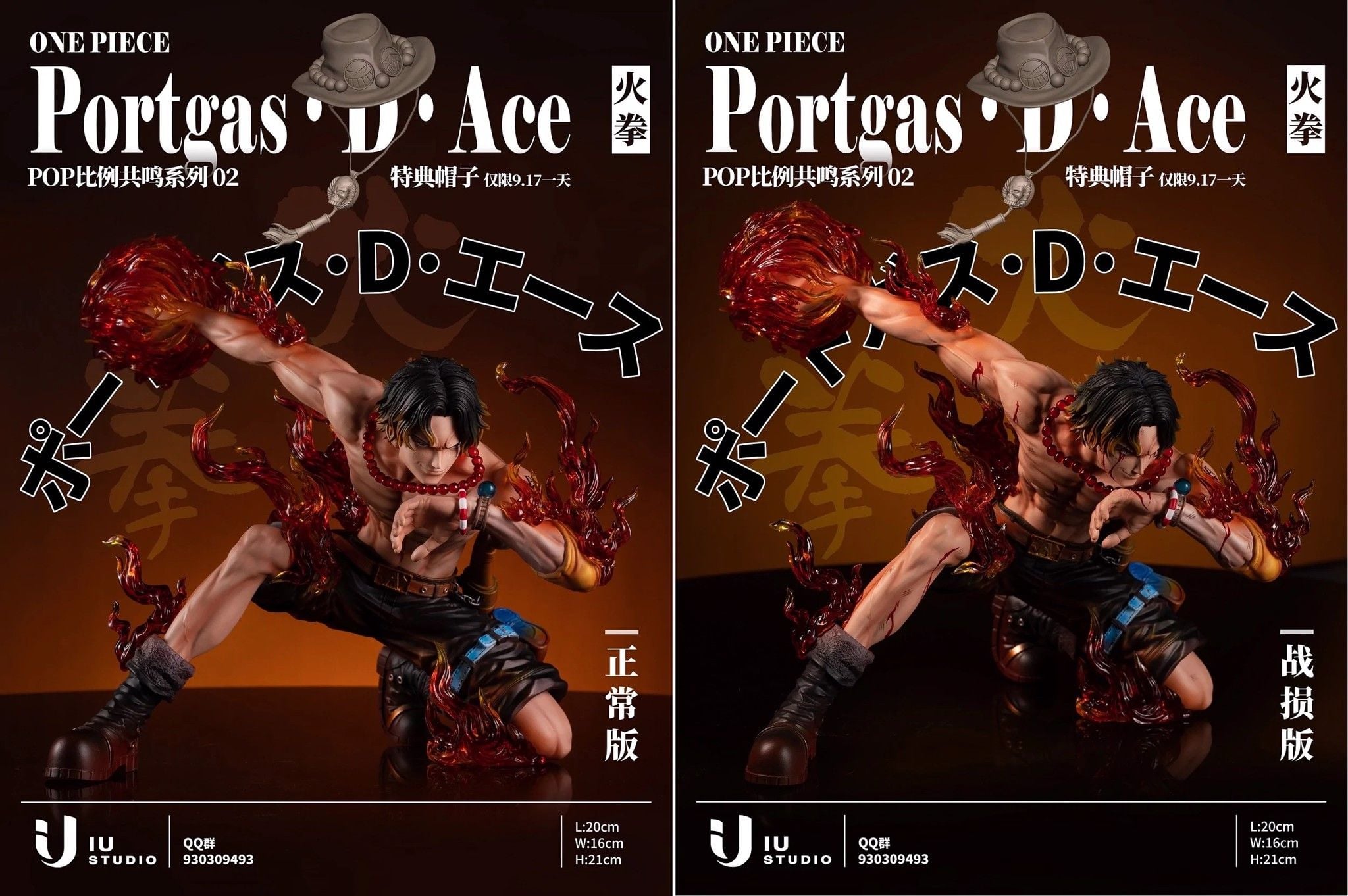 Ace - IU Studio resin statue iu studio anime figure