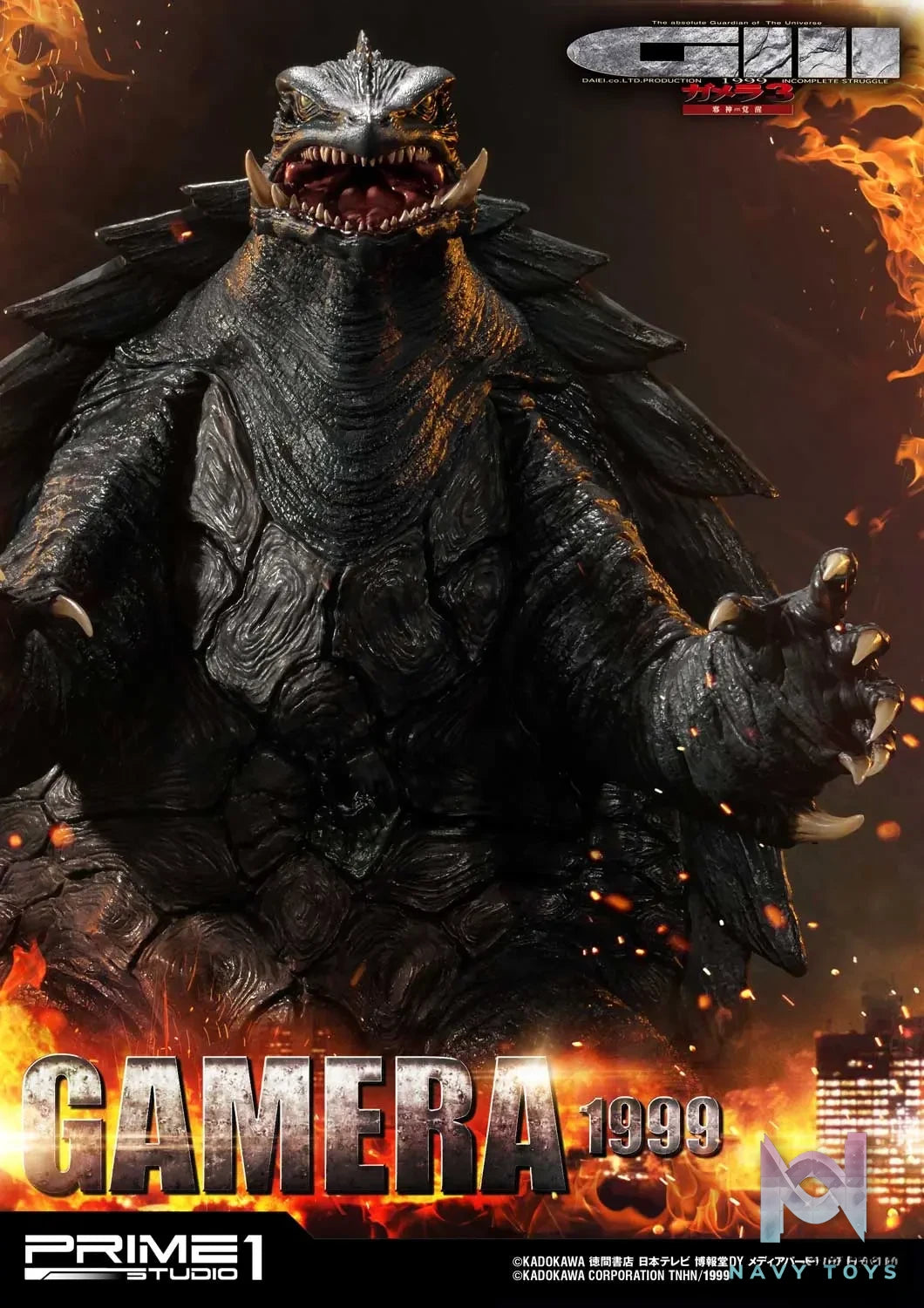 Prime 1 Studio – Ultimate Diorama Masterline Gamera 3: The Revenge of Iris (Film) GAMERA(1999) UDMG3-01 UDMG3-01DX UDMG3-01VS (Licensed)