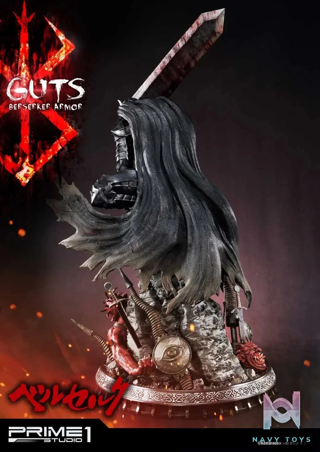 Ultimate Premium Masterline Berserk Guts Berserker Armor UPMBR-04 UPMBR-04EX UPMBR-04BN(Licensed) - Prime 1 Studio resin statue Navy Toys anime figure