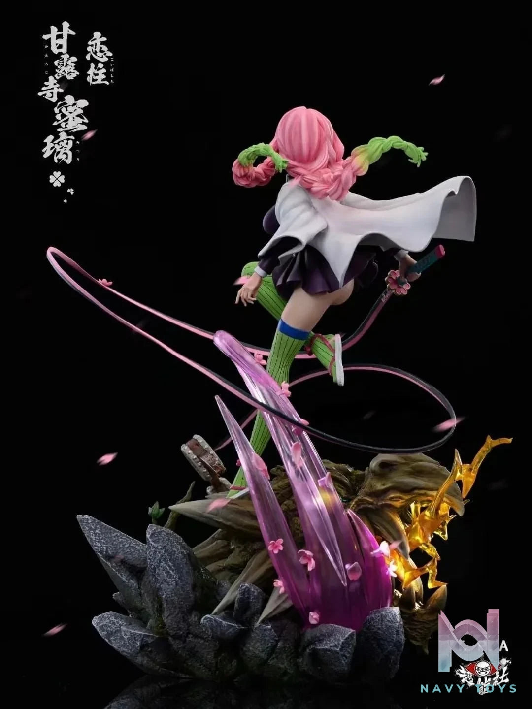 Mitsuri - Kimetsu no Yaiba - TPA Studio resin statue tpa studio anime figure
