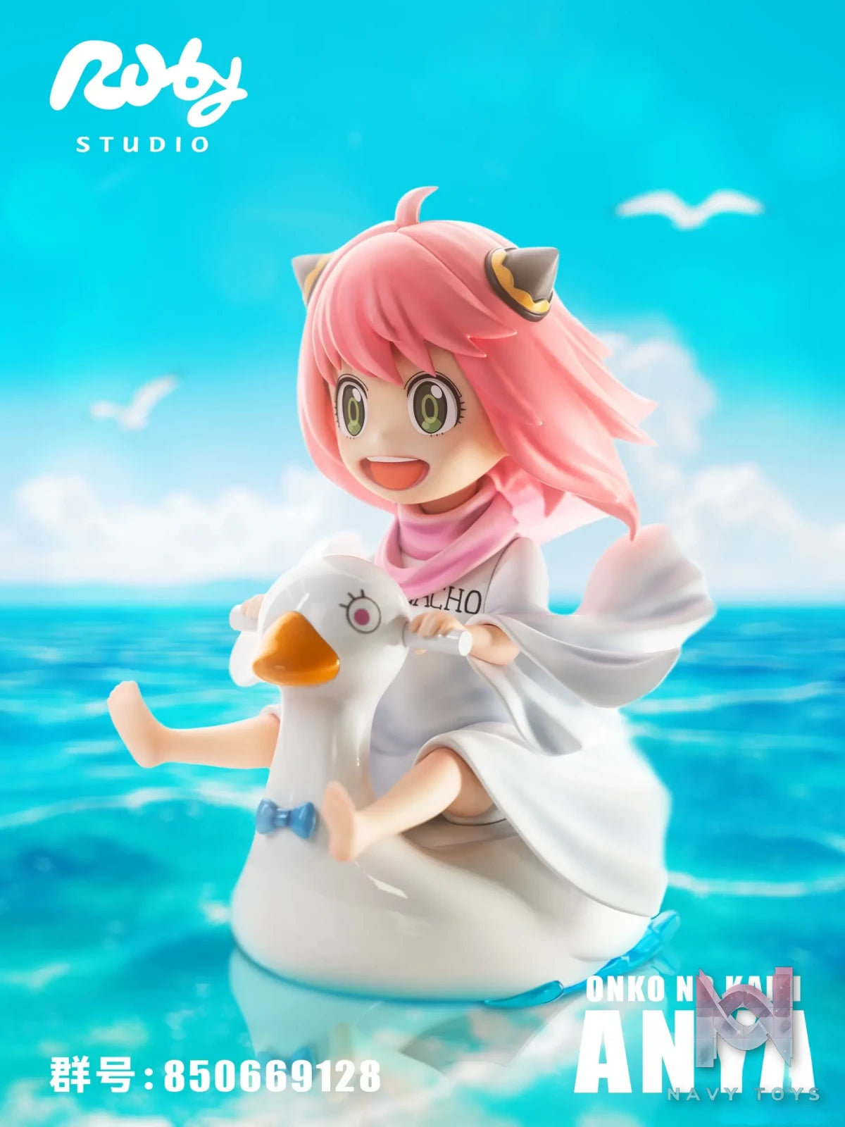 Ruby Studio – Spy × Family Poop Anya Forger